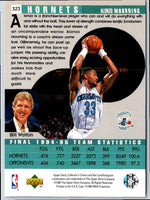 1995 Collector's Choice Alonzo Mourning #323