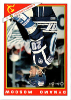 1991 O-Pee-Chee Sharks & Russians Inserts Alexander Karpovtsev #35R