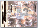 1994 Fleer Latrell Sprewell