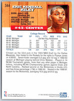 1995 Skybox Eric Riley #344