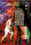 1995 Stadium Club Virtual Reality Members Only Kirt Manwaring